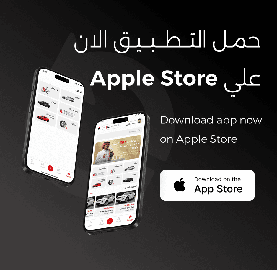 Apple Store